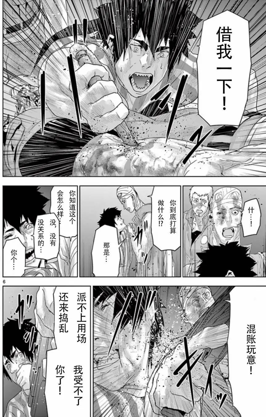 第63回