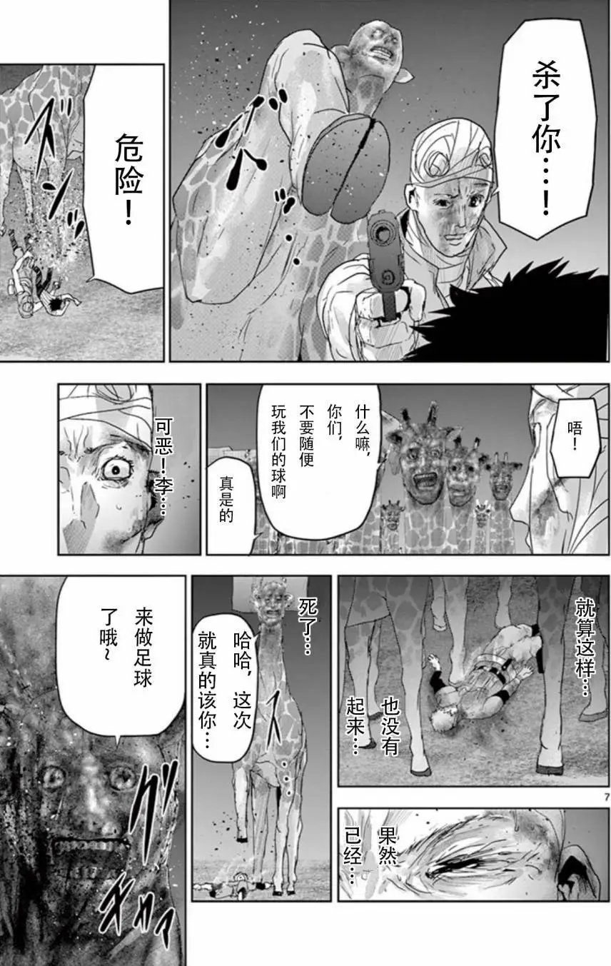 第63回