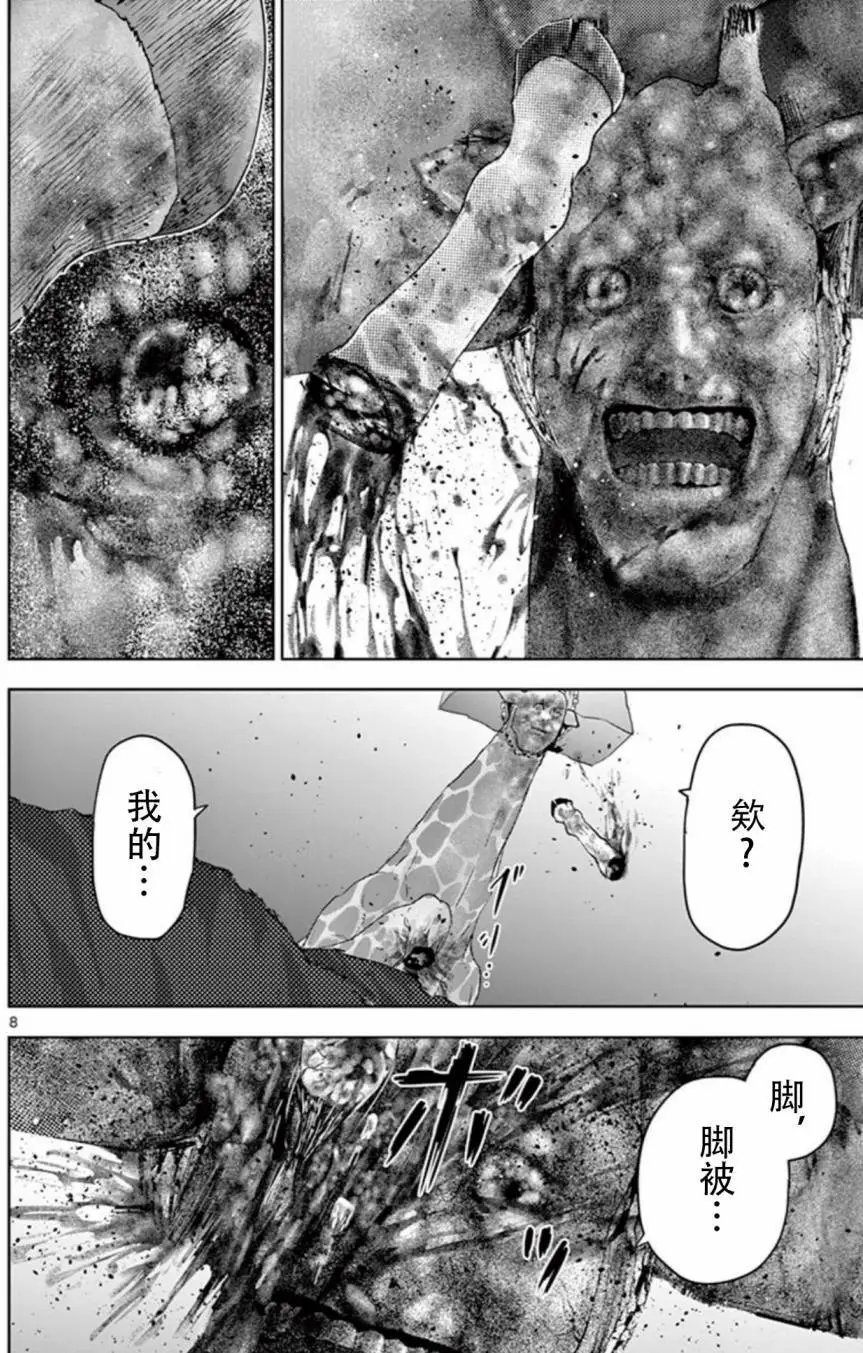 第63回
