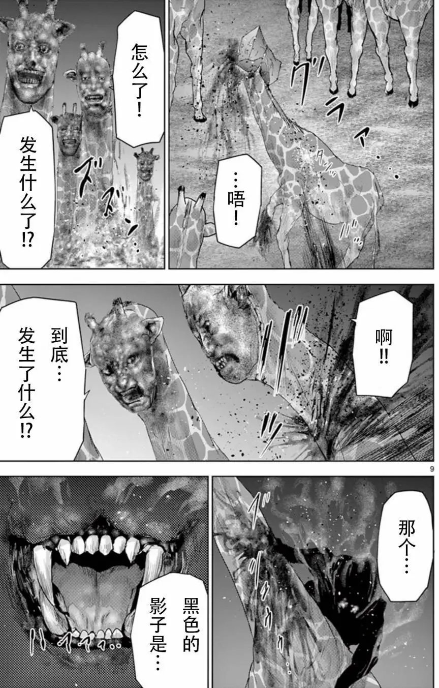 第63回
