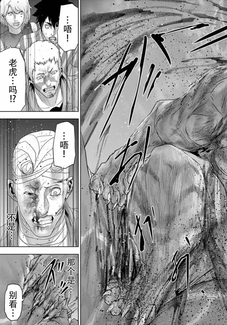 第63回