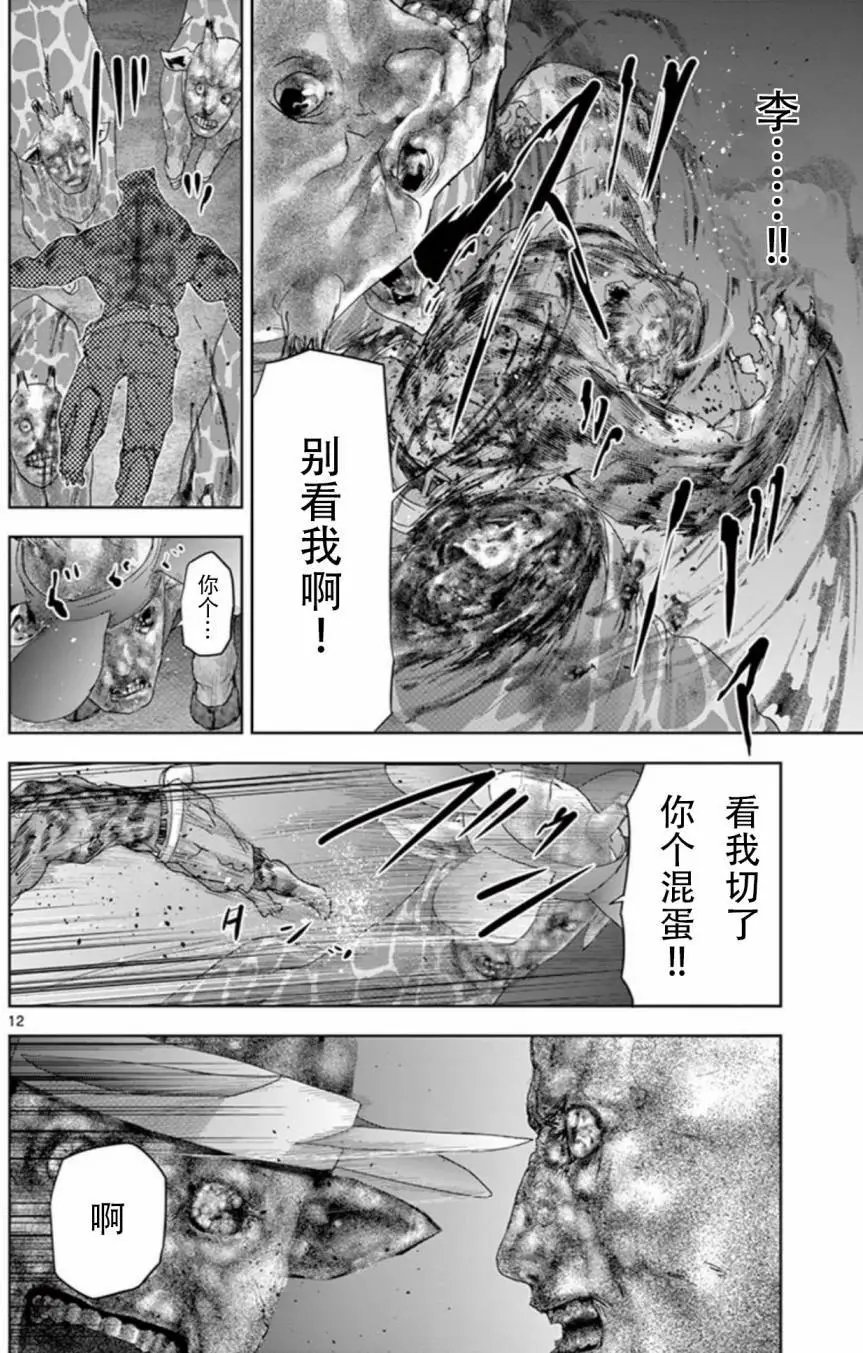 第63回