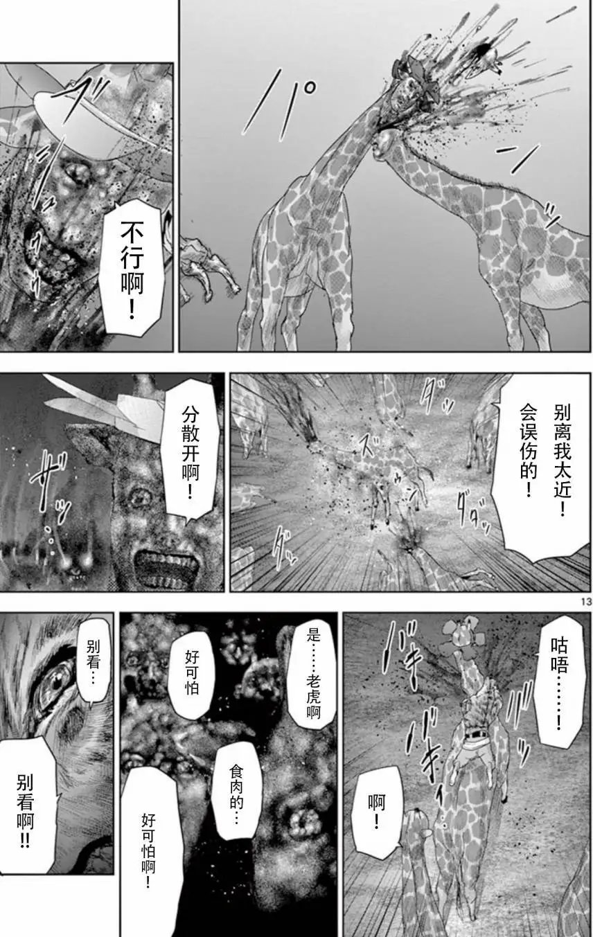 第63回