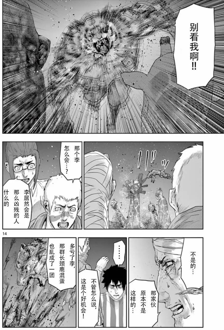 第63回