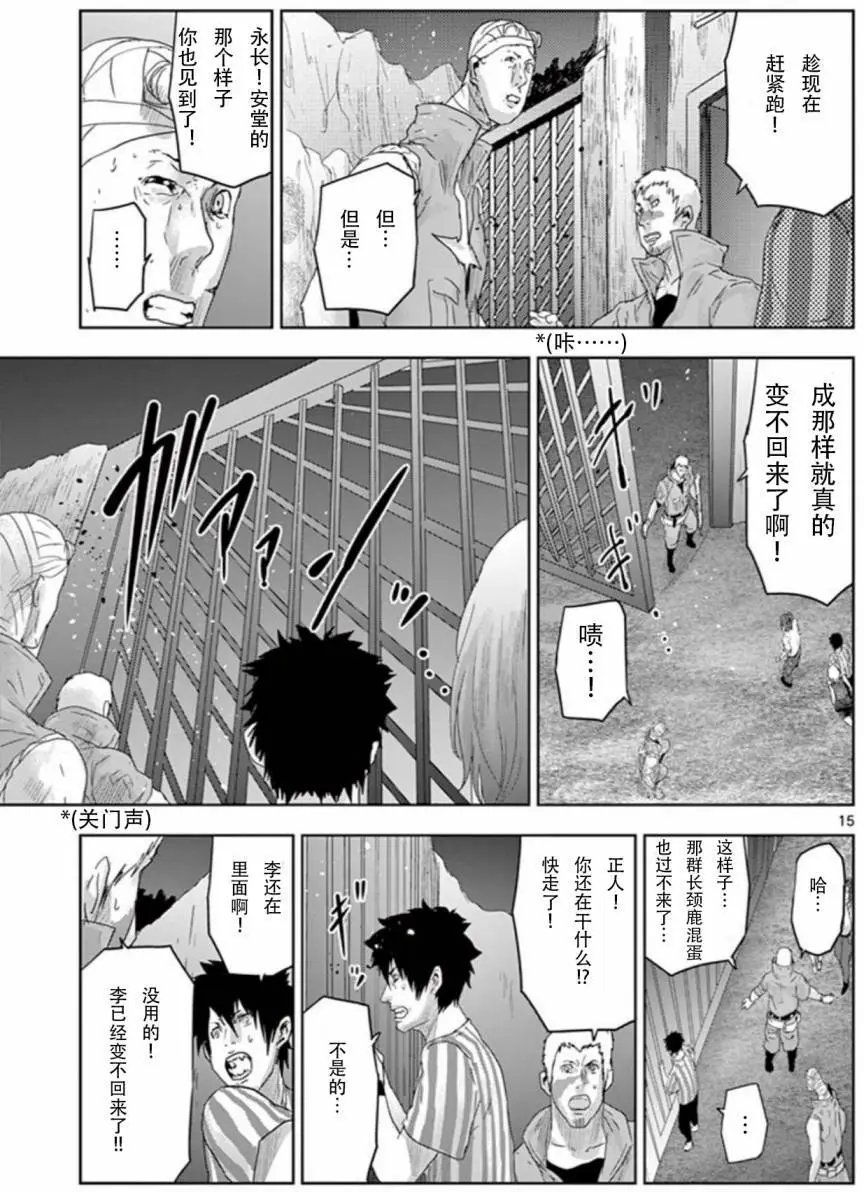 第63回