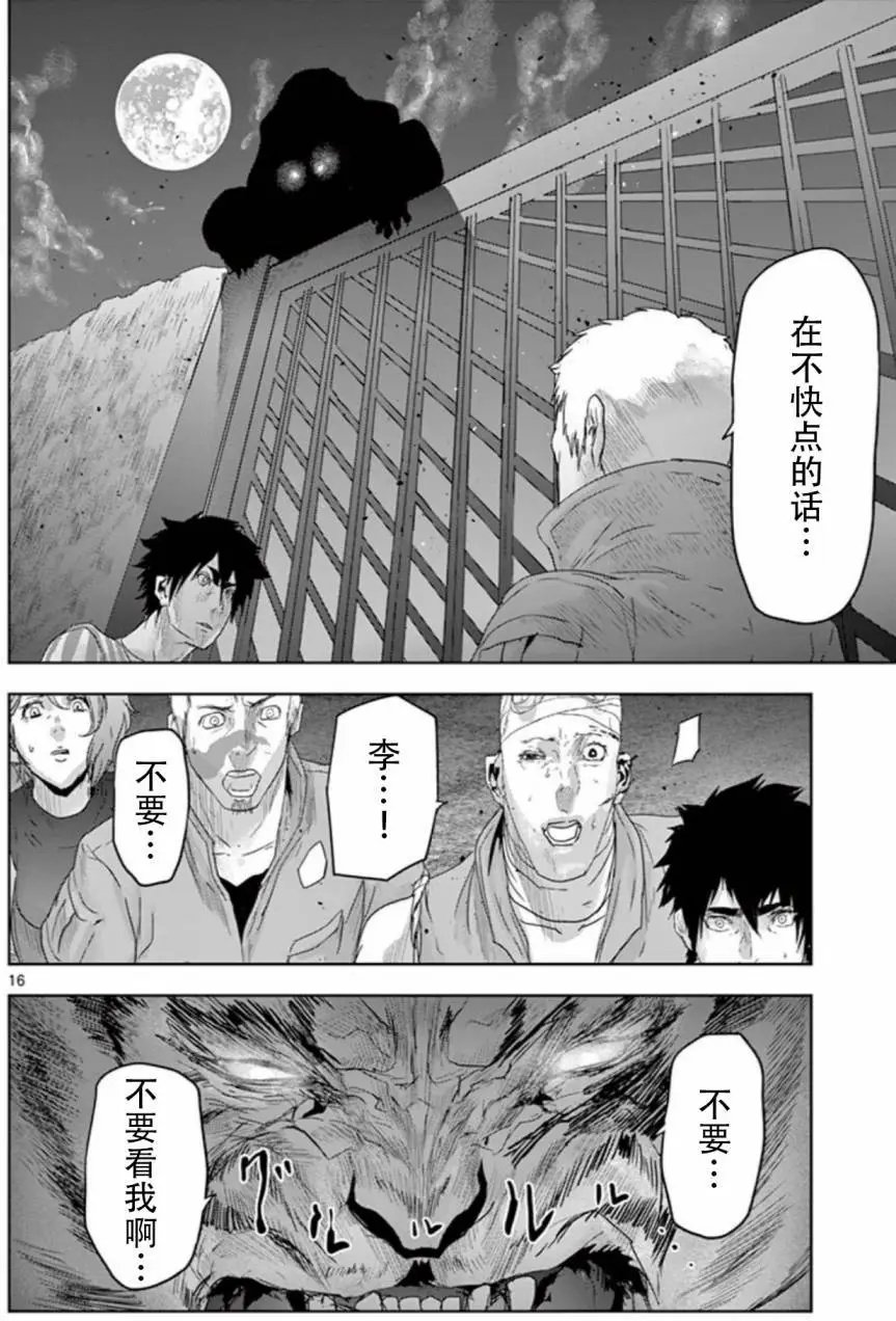 第63回