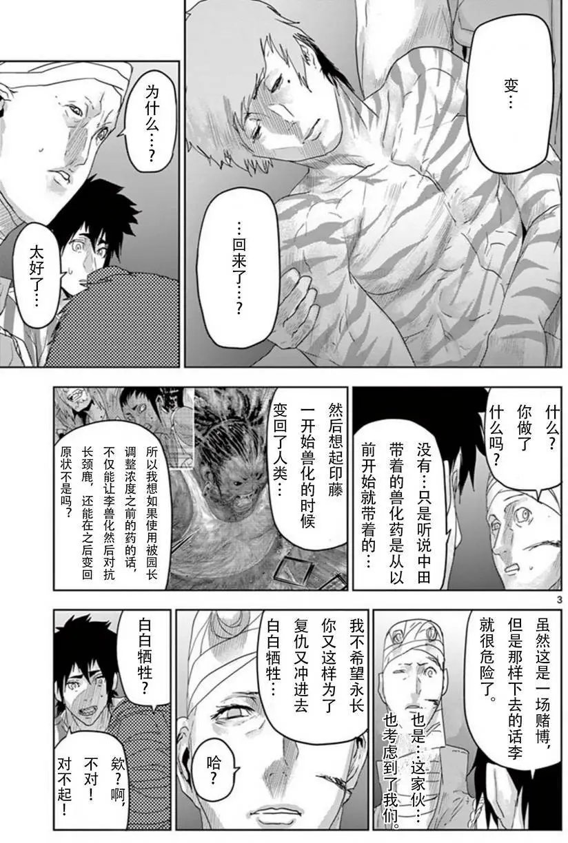 第64回