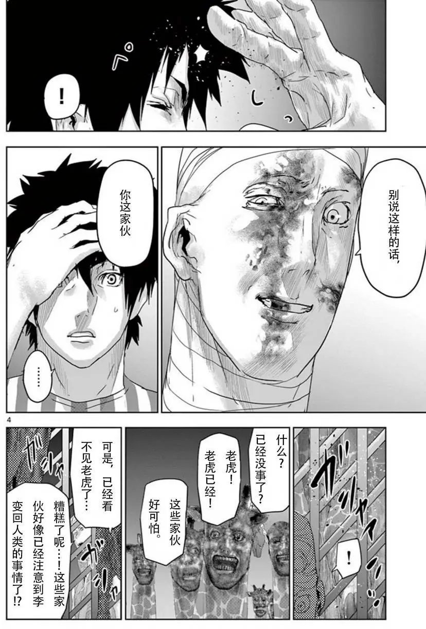 第64回