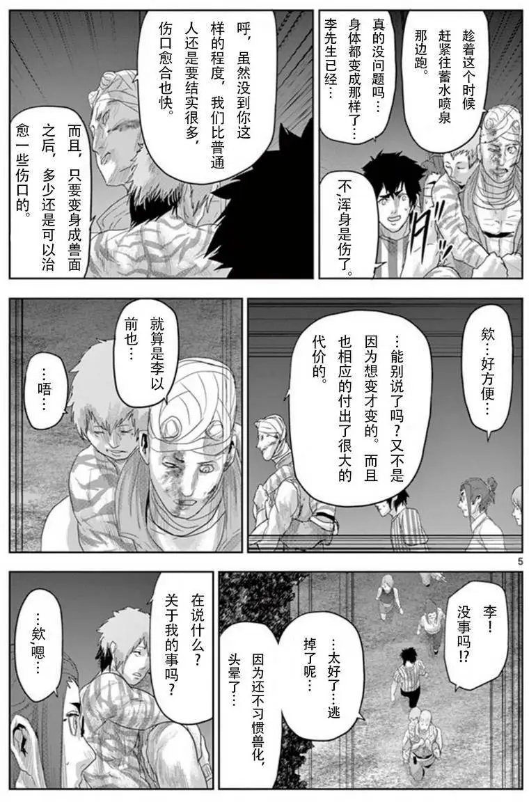 第64回