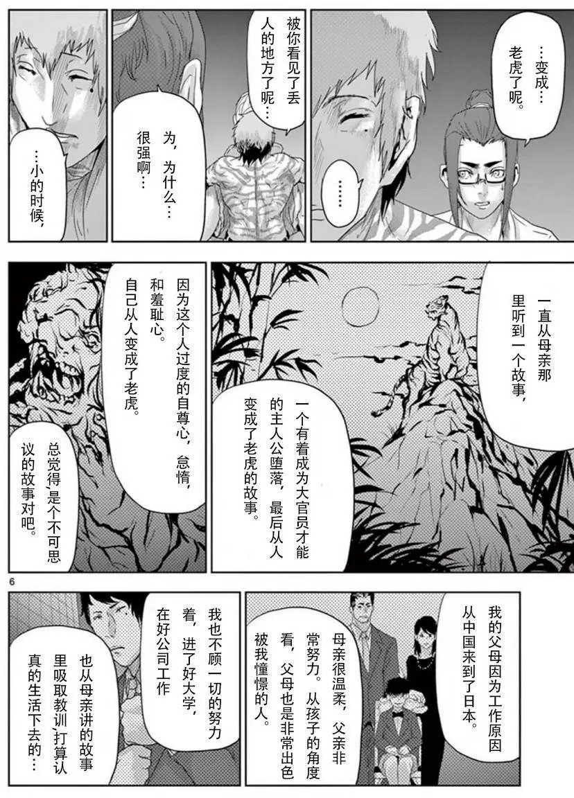 第64回