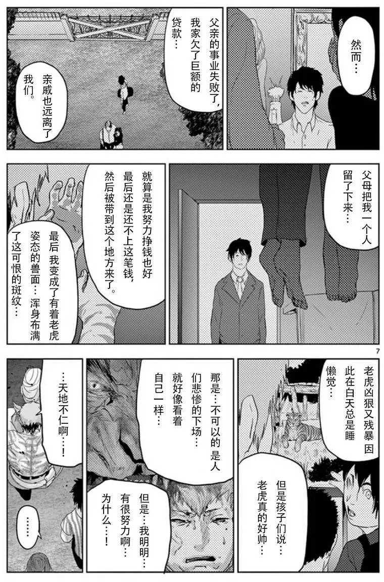 第64回