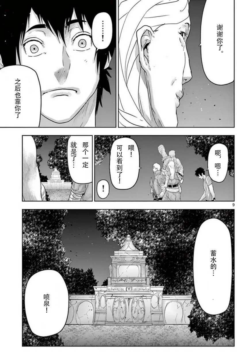 第64回