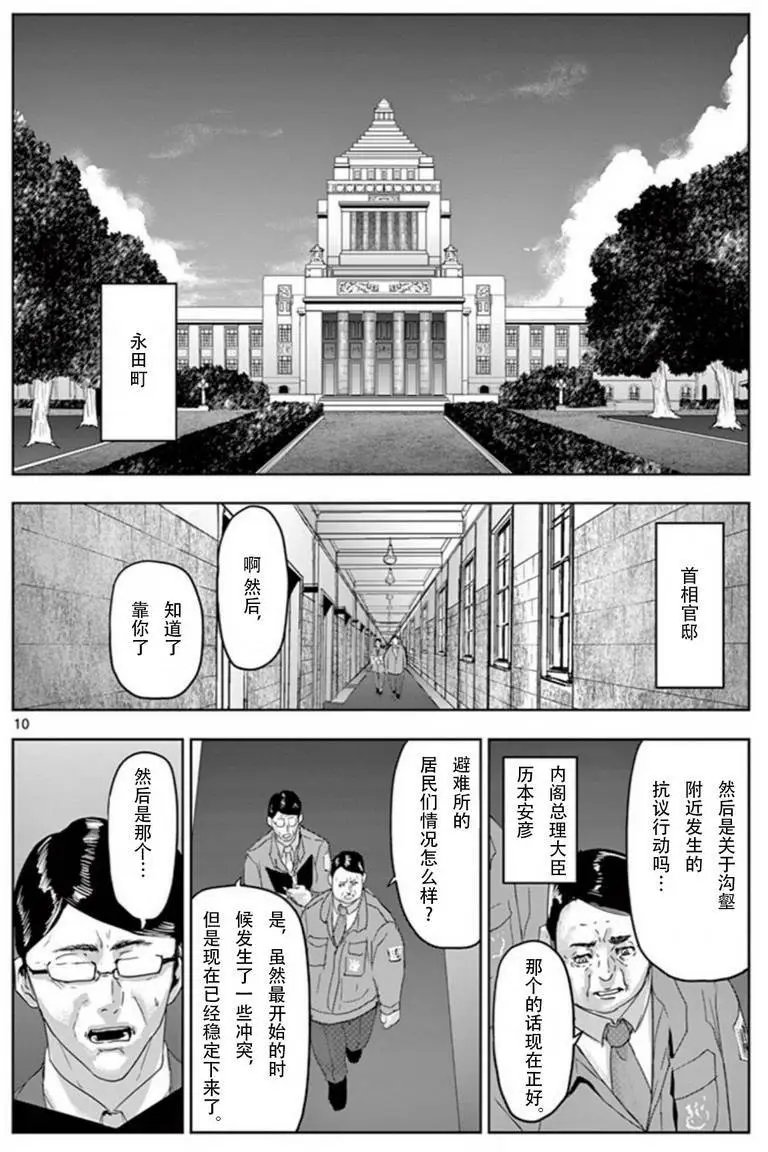 第64回