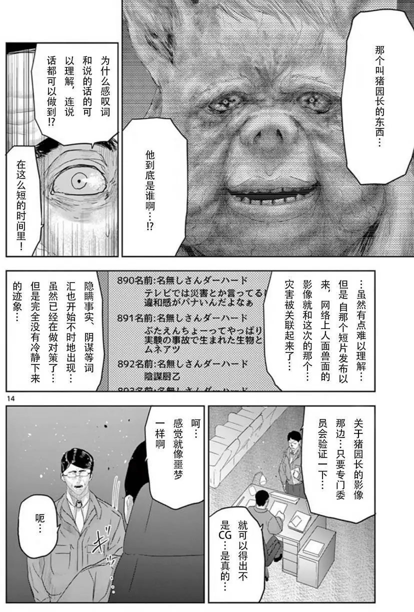 第64回
