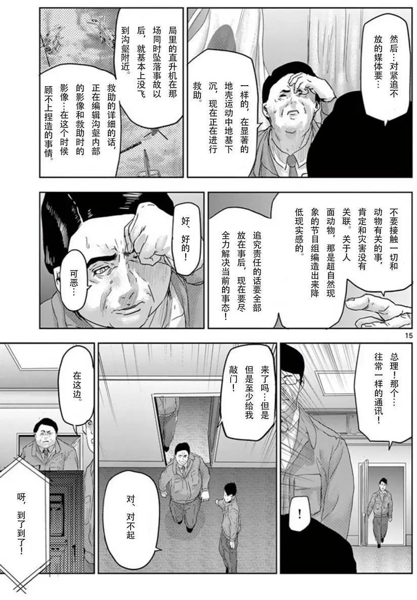 第64回