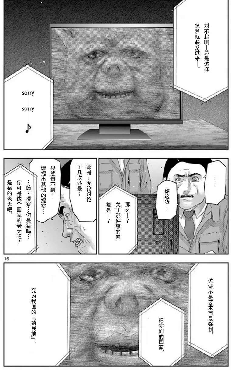 第64回