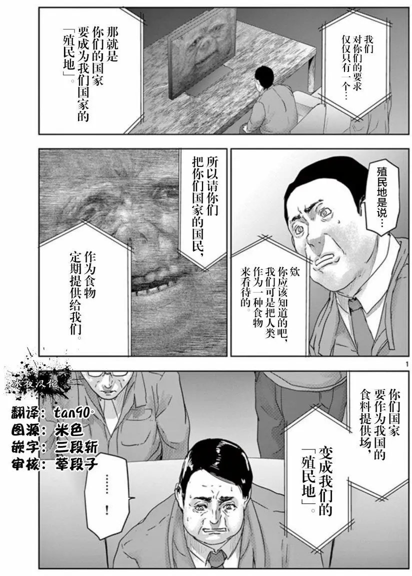 第65回