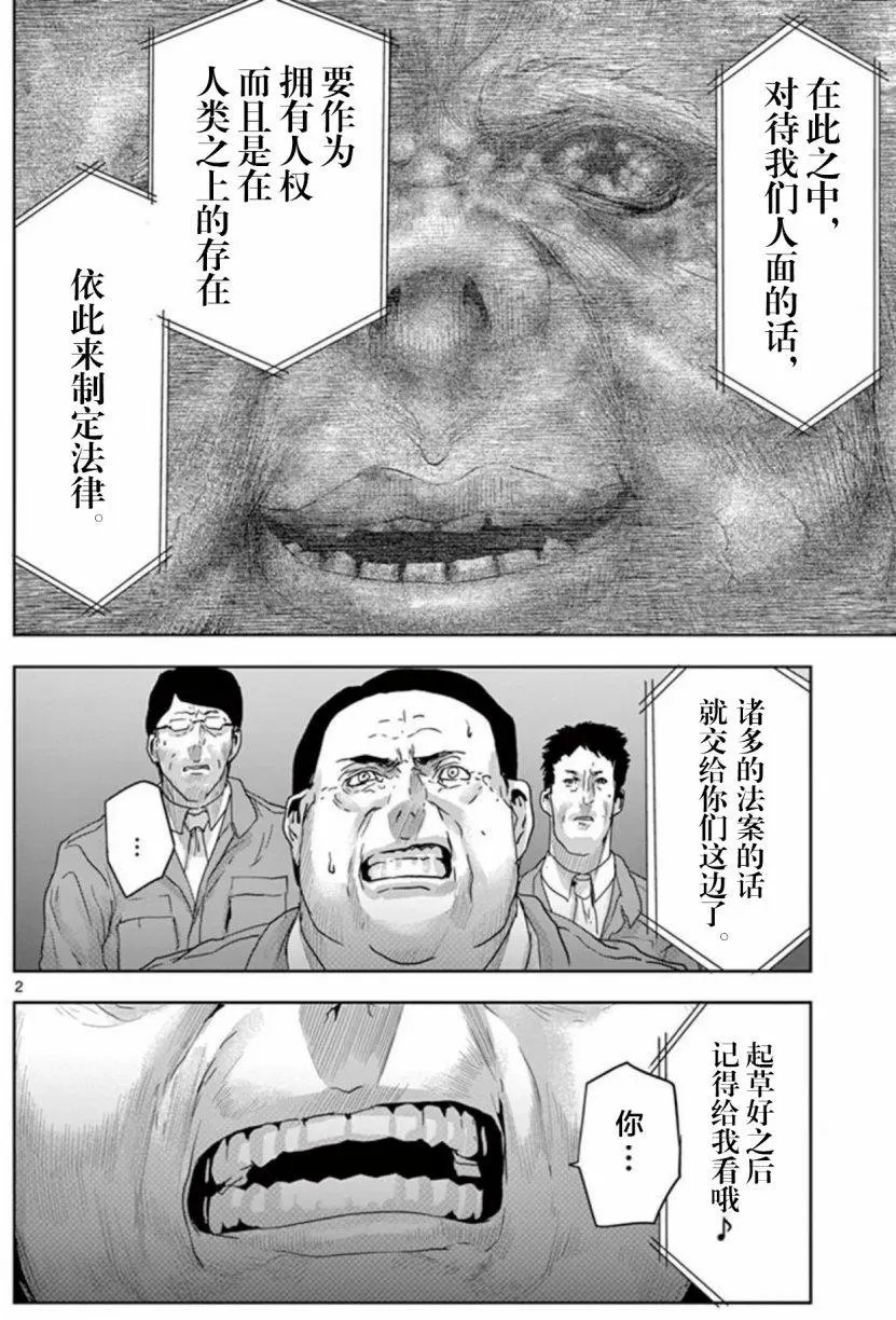 第65回