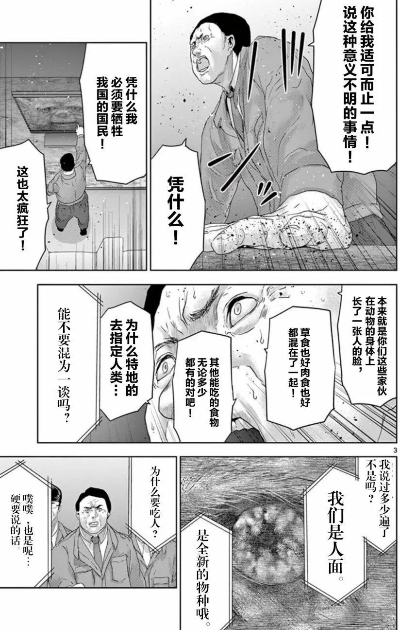 第65回