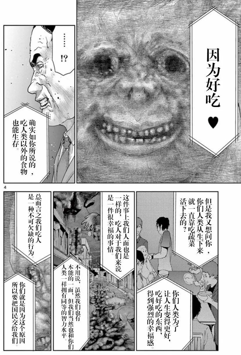 第65回