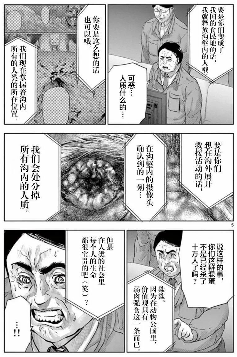 第65回