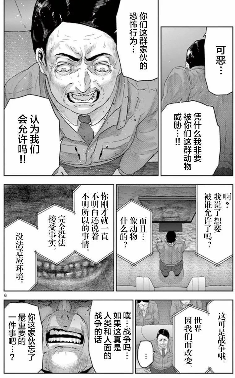 第65回