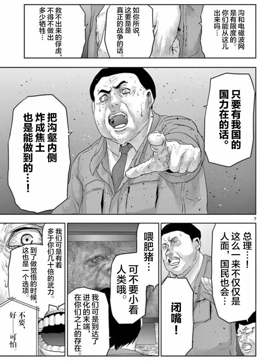 第65回