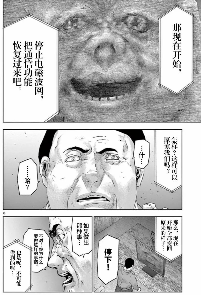第65回