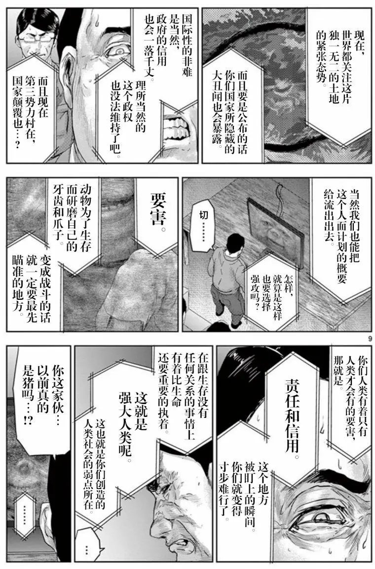 第65回