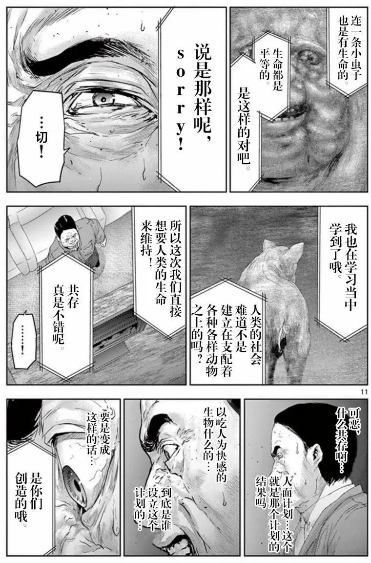 第65回