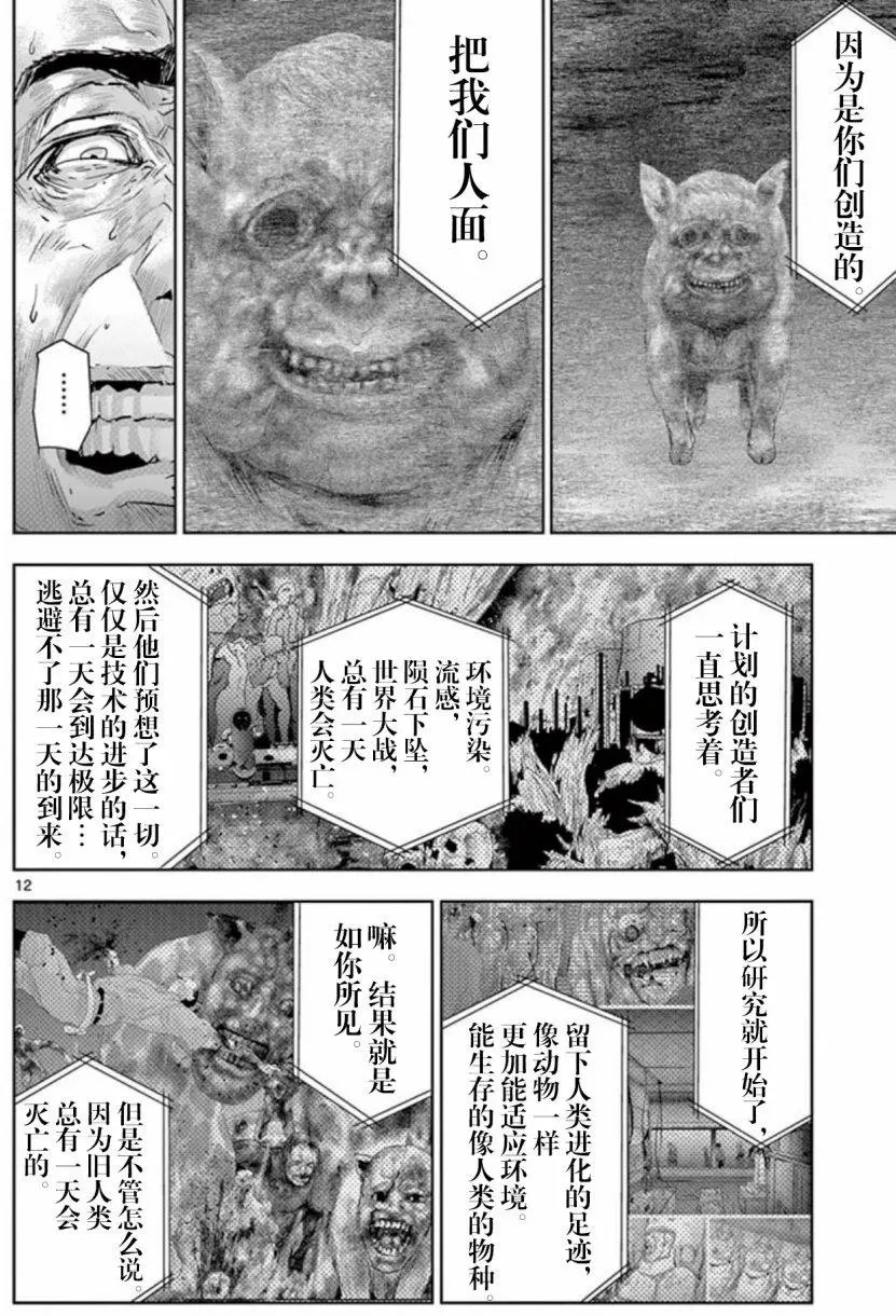 第65回