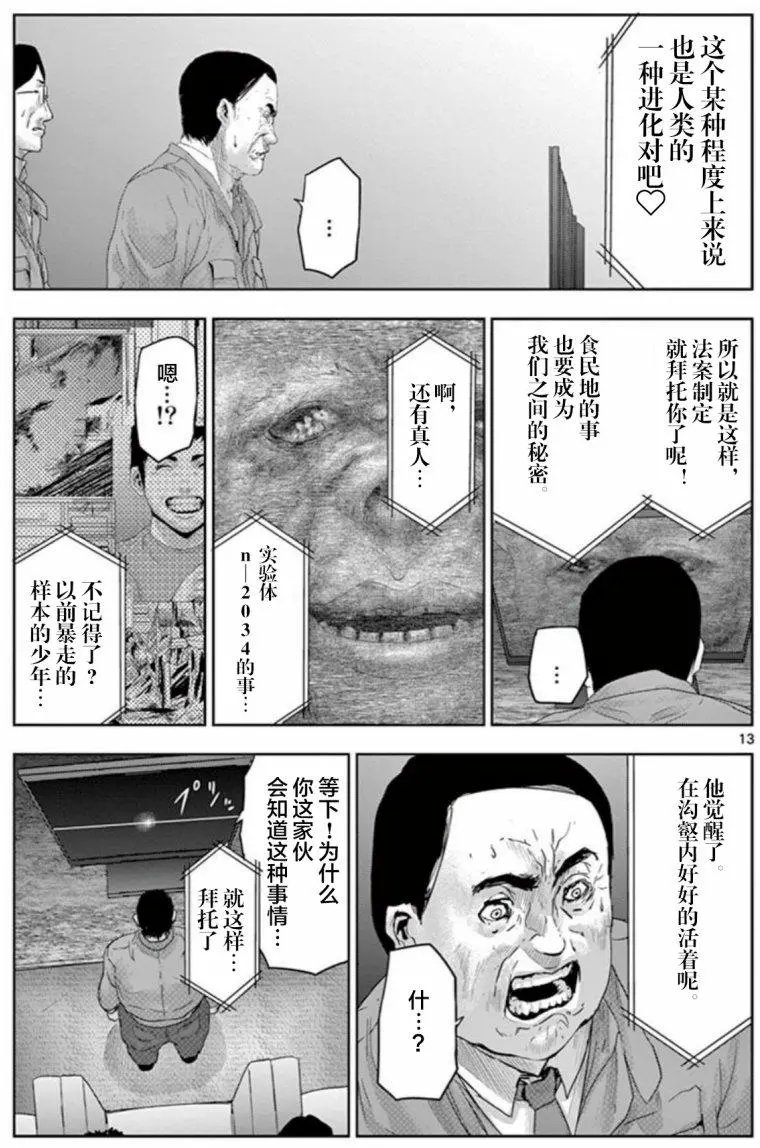 第65回