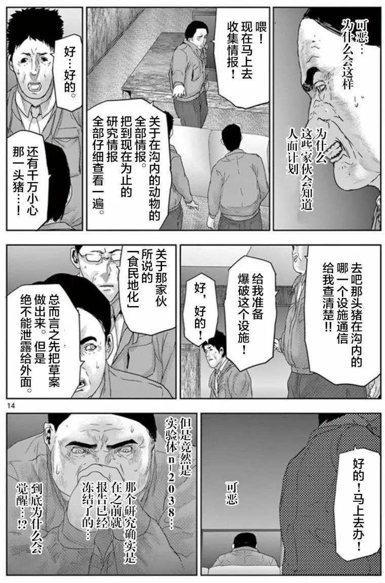第65回