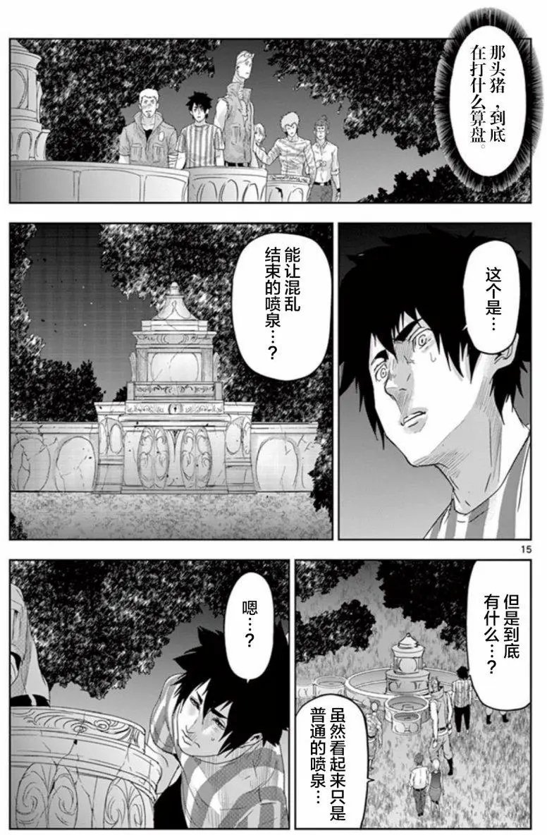 第65回