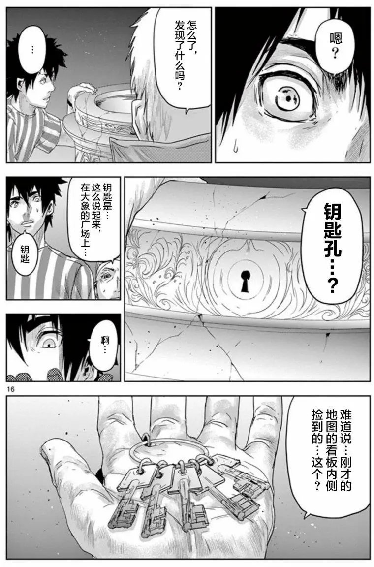 第65回