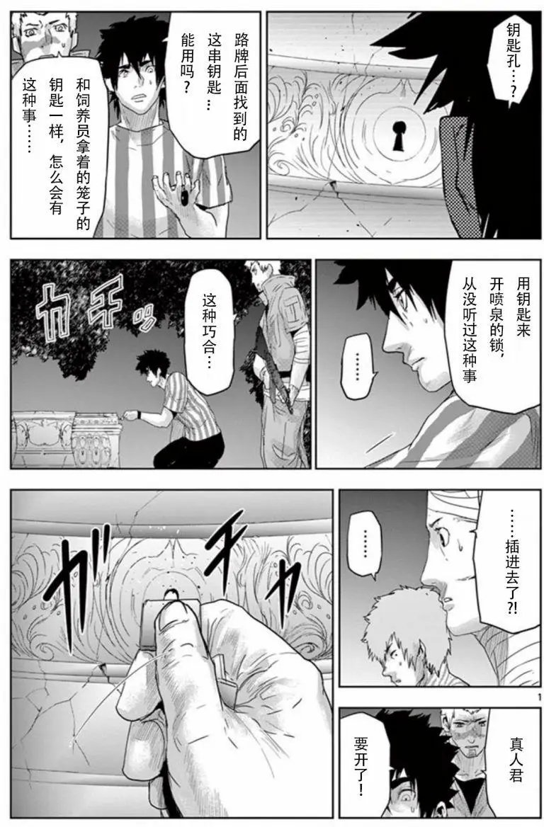第66回