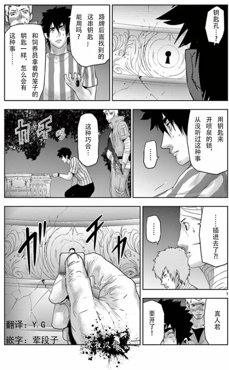 第66回