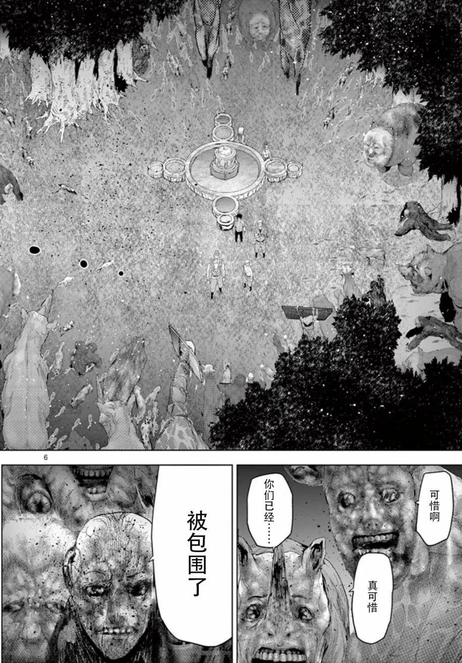 第66回