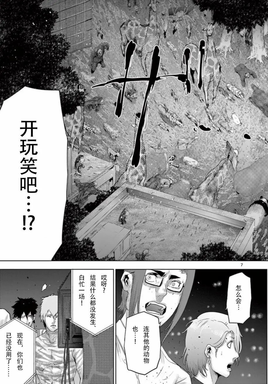 第66回