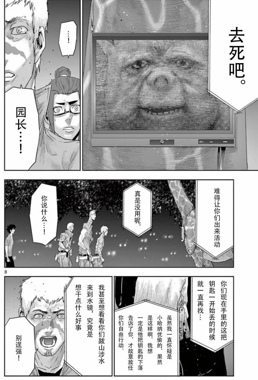 第66回
