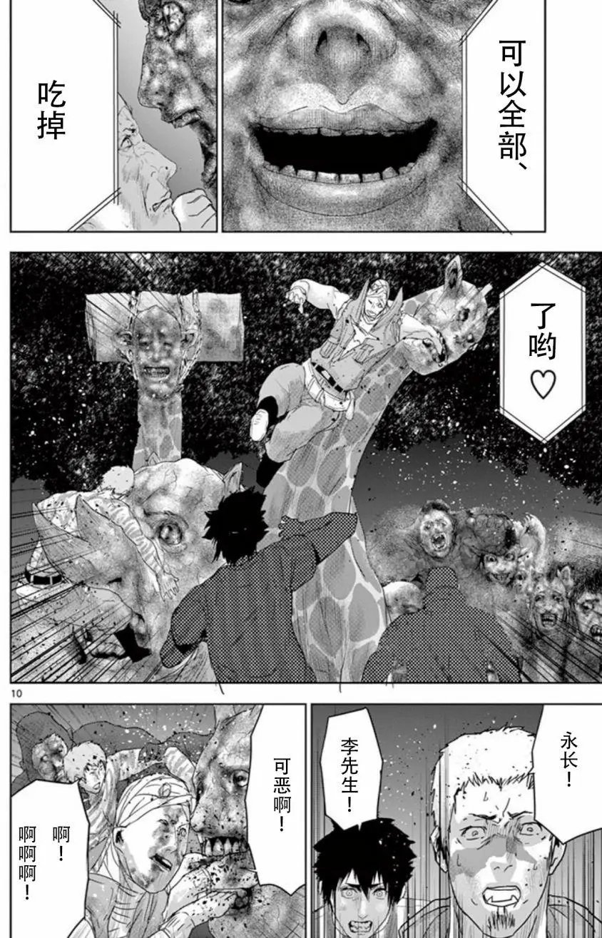 第66回