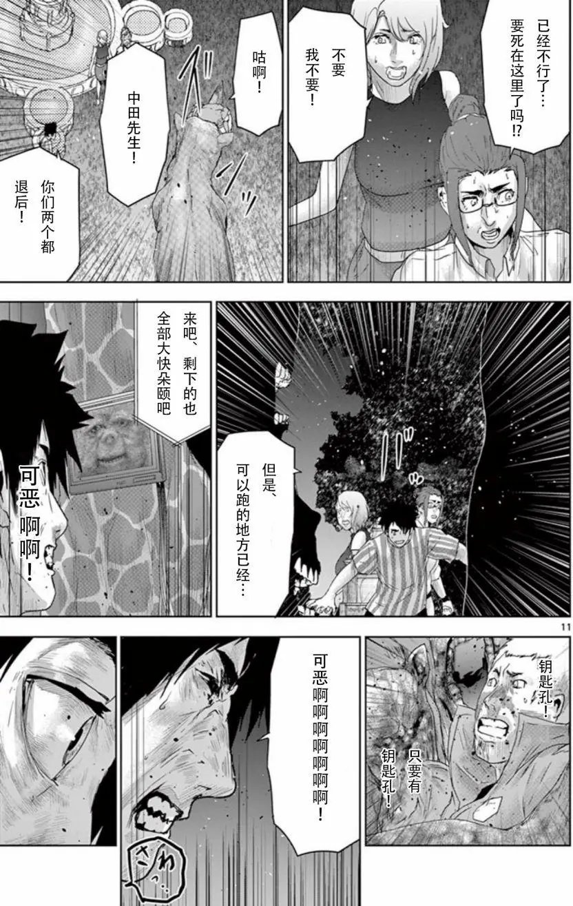 第66回
