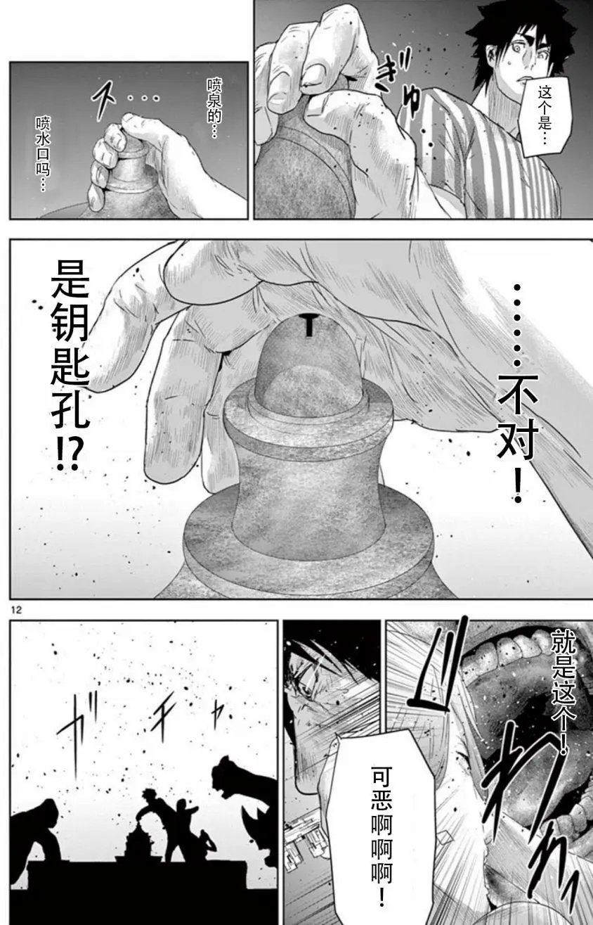 第66回