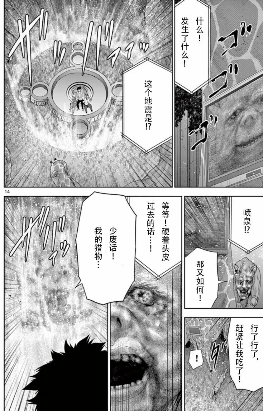 第66回