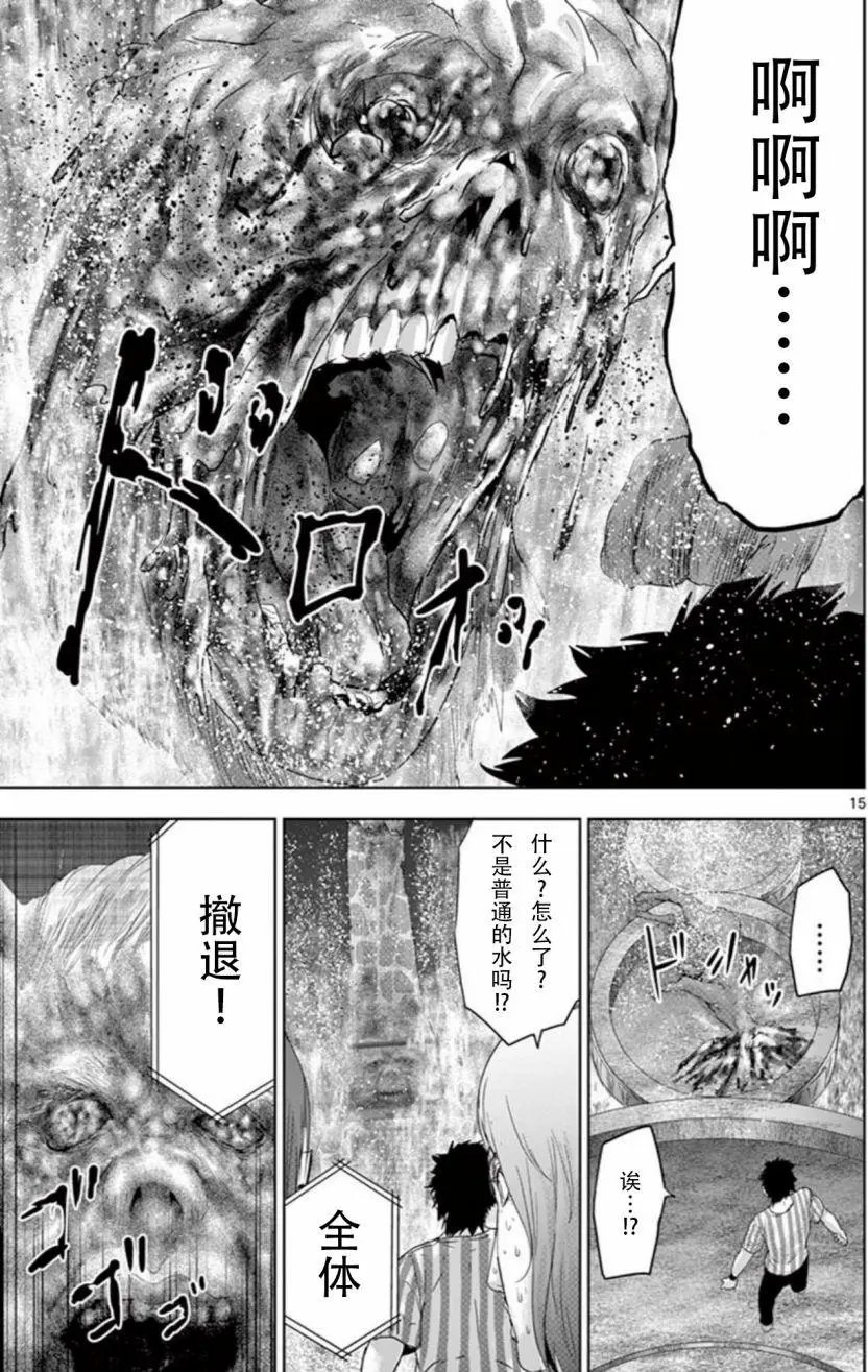 第66回