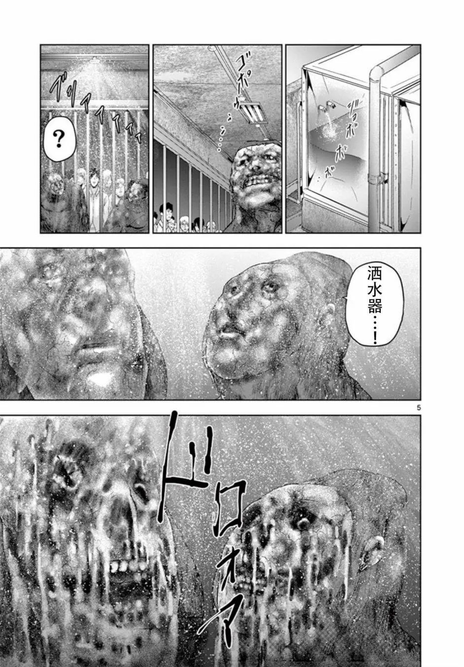 第67回