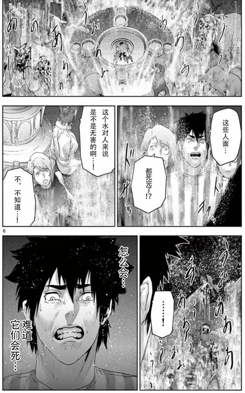 第67回