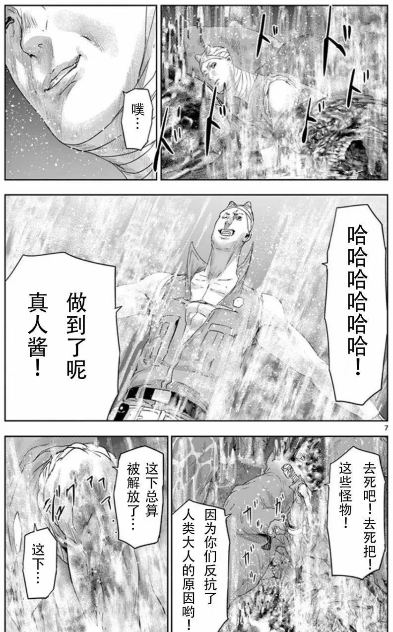 第67回
