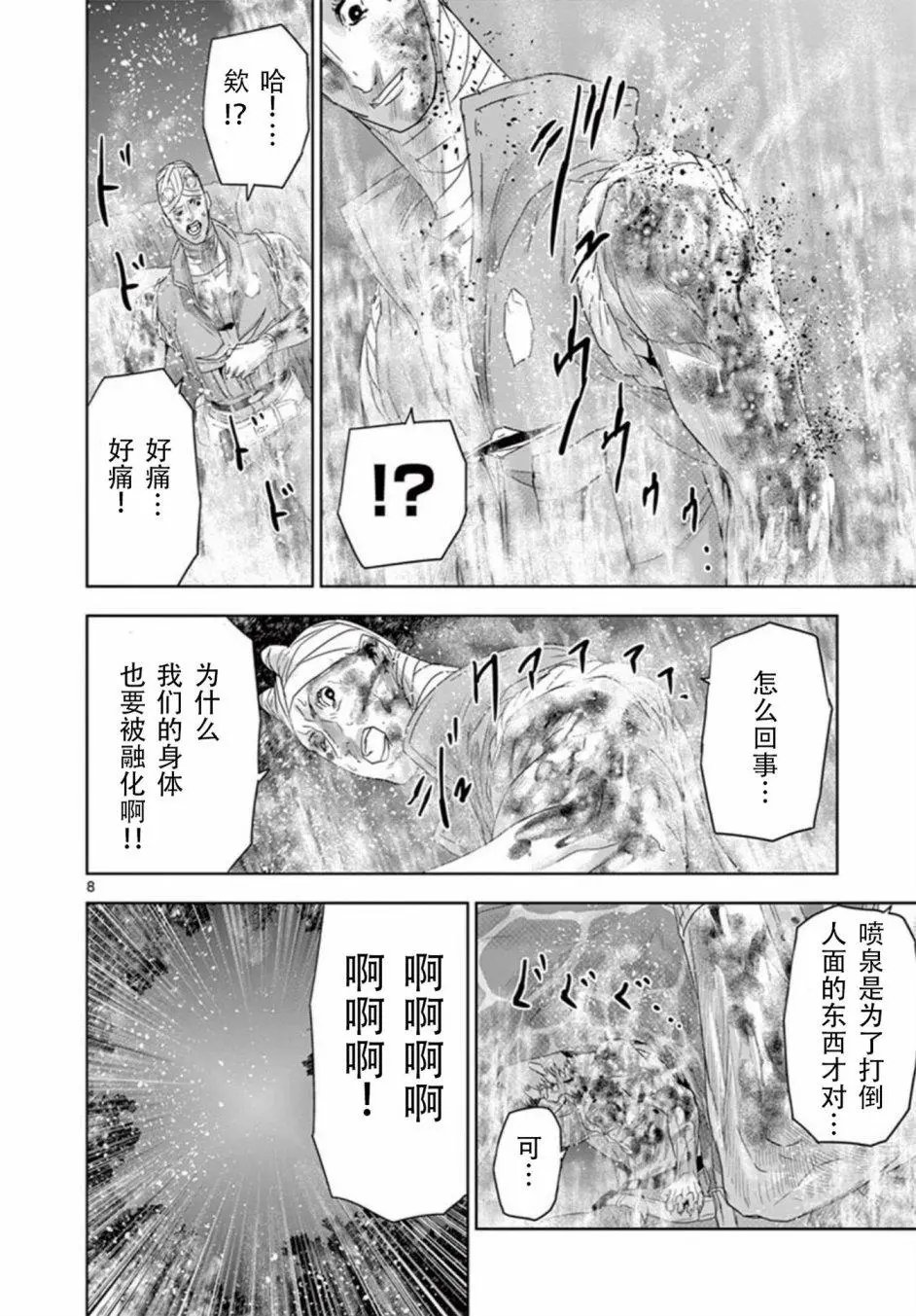 第67回