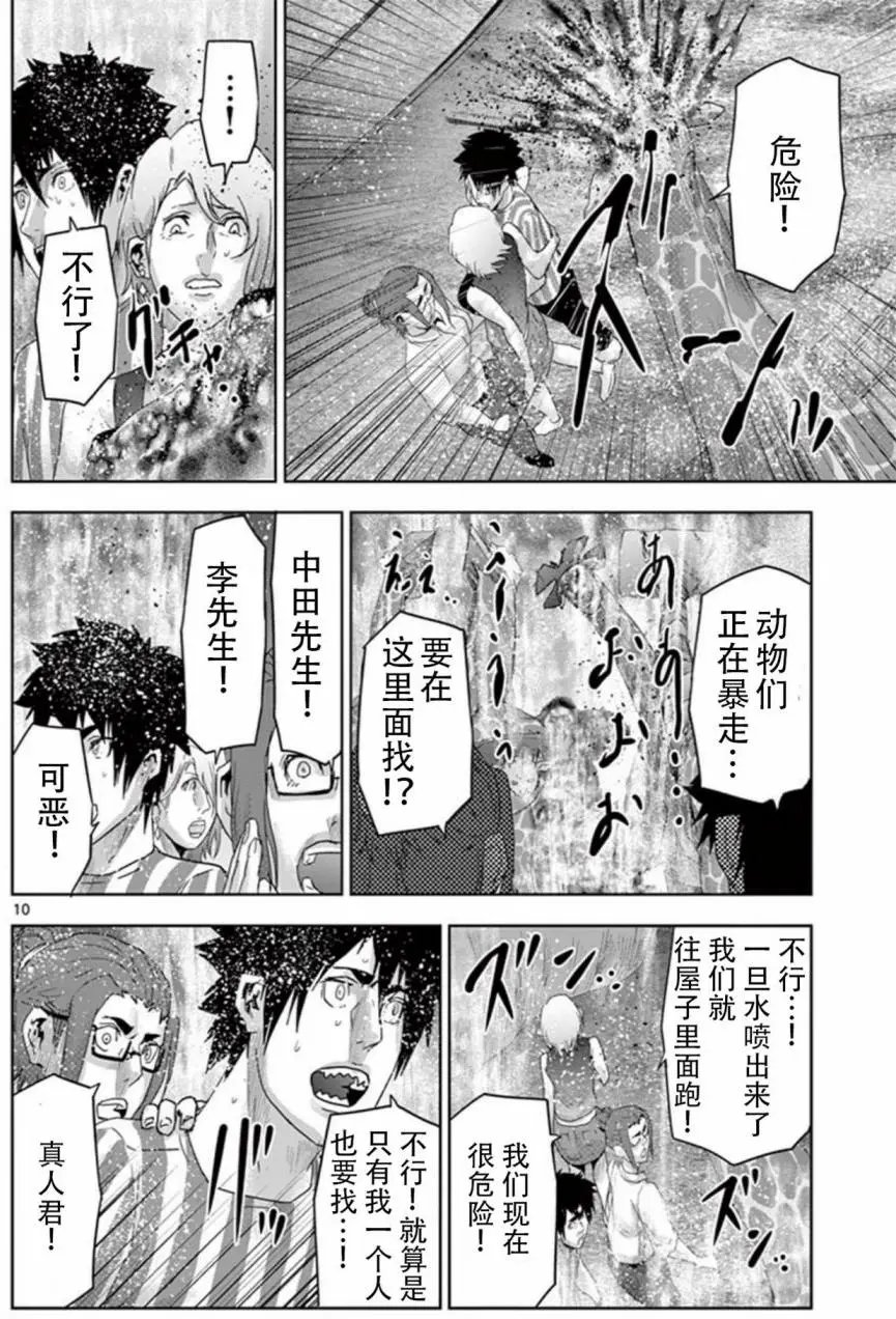 第67回